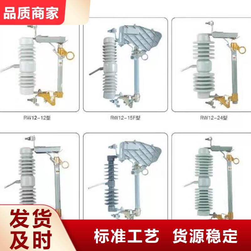 【高压隔离开关_绝缘子厂家免费回电】