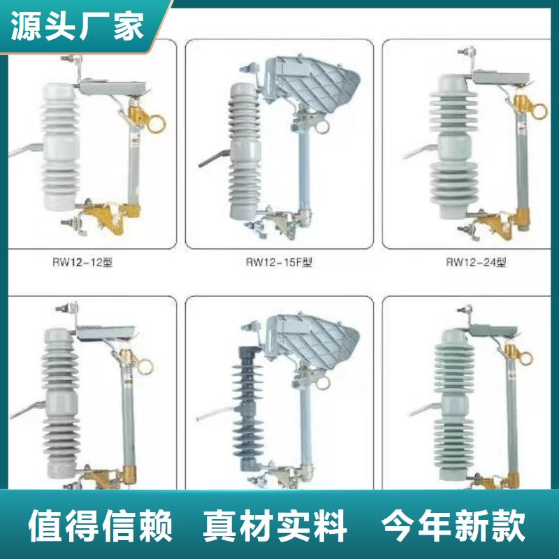 高压隔离开关金属氧化物避雷器源头厂家经验丰富