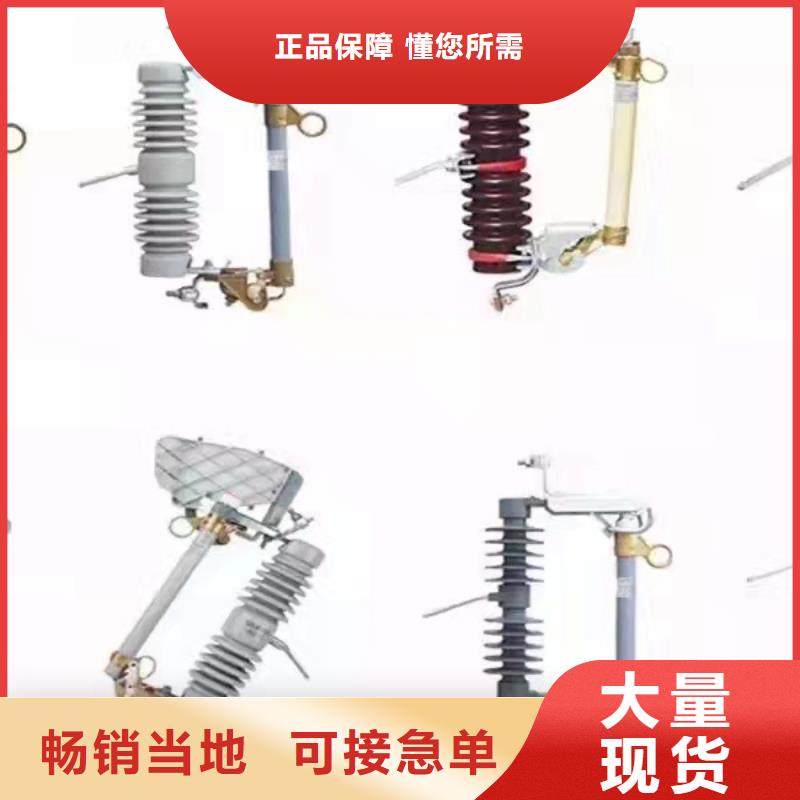 高压隔离开关真空断路器高品质现货销售
