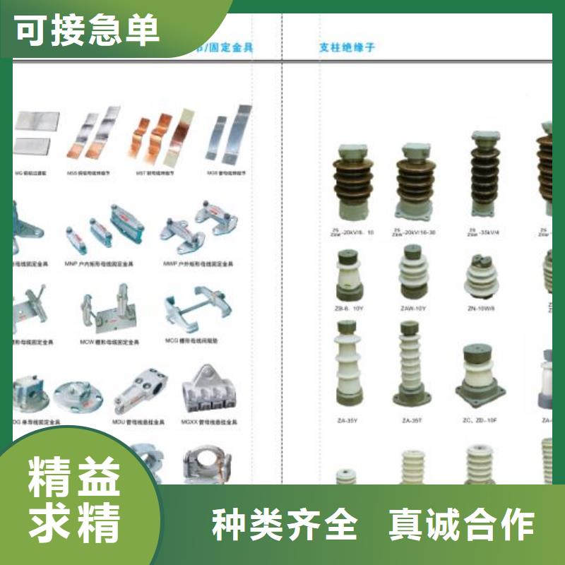高压隔离开关双电源真空断路器物流配货上门