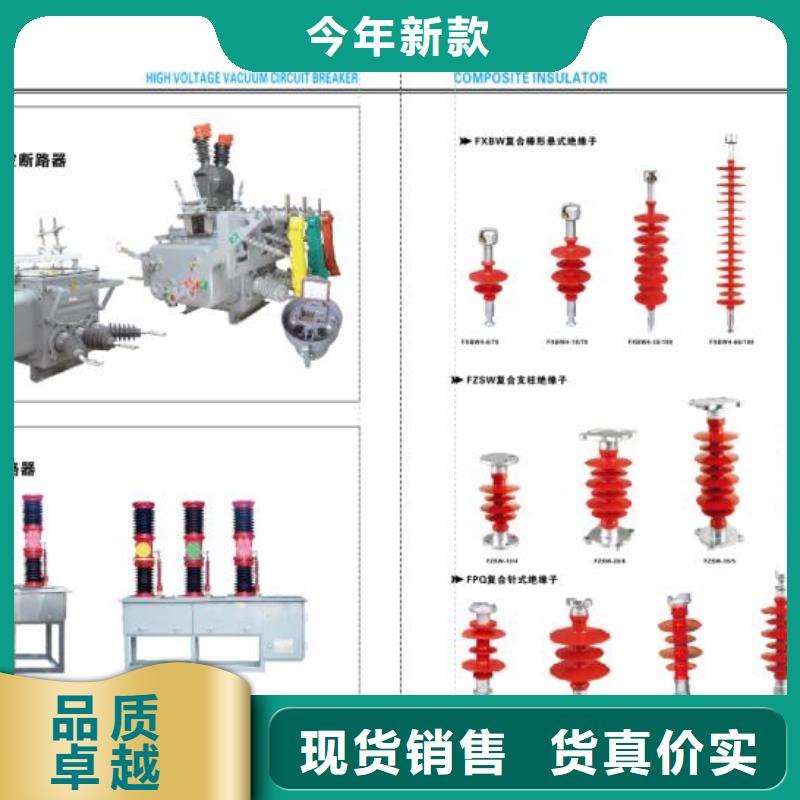 高压隔离开关_隔离开关厂家厂家直销值得选择