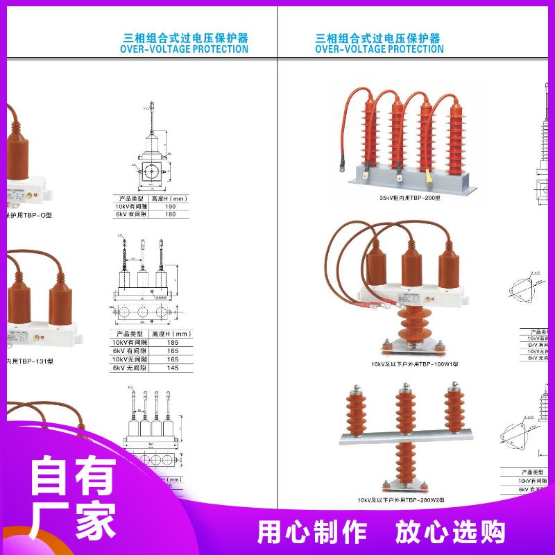 高压隔离开关【隔离开关】供您所需