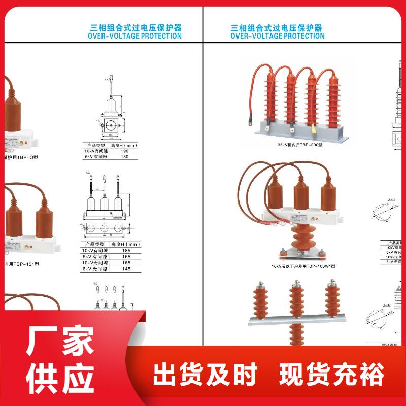 高压隔离开关绝缘子工厂采购