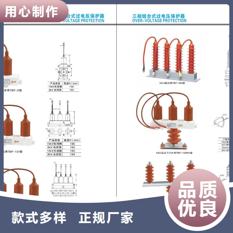 复合绝缘子视频-金城江|南丹|钦州|防城港|崇左|贵港|来宾|玉林|南宁复合绝缘子精工制作-羿振电气(河池市分公司)
