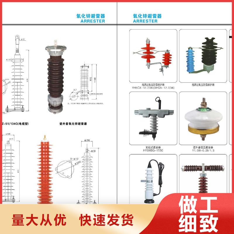 高压隔离开关实体厂家支持定制