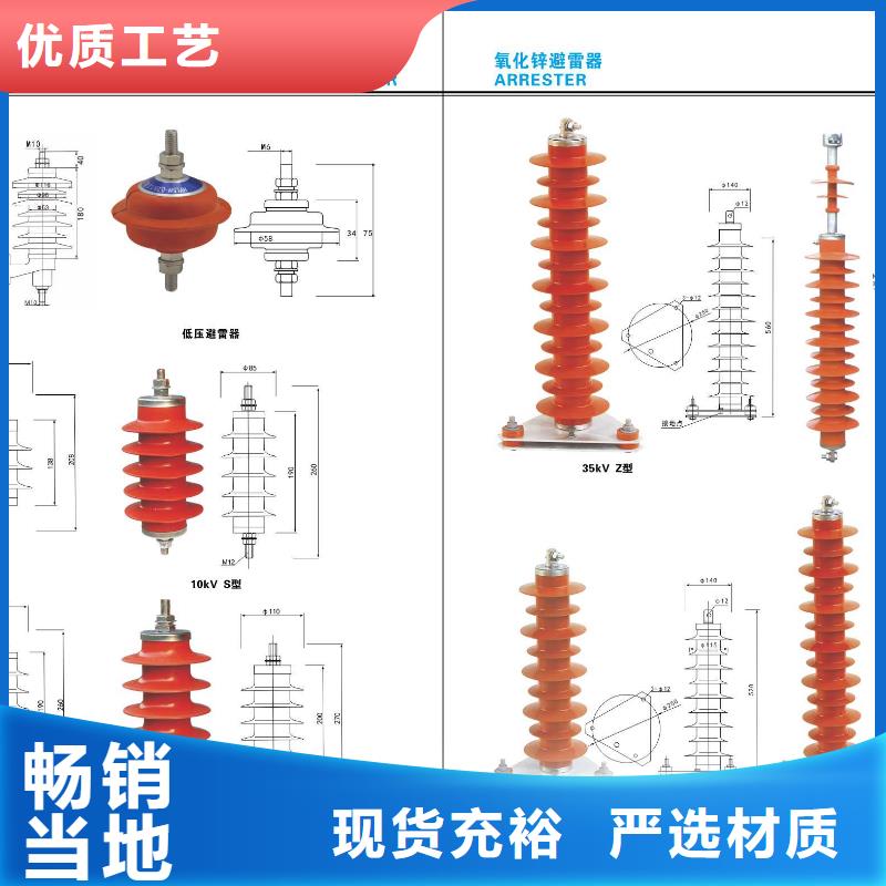 高压隔离开关_高压隔离开关厂家一站式采购商