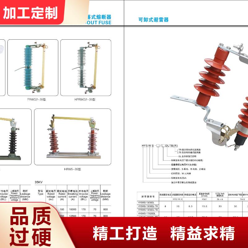 高压隔离开关-【隔离开关厂家】物流配送