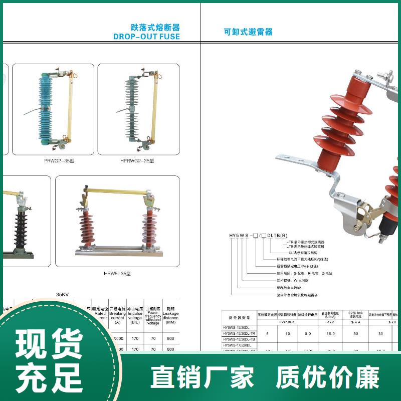 高压隔离开关_[柱式绝缘子]匠心品质