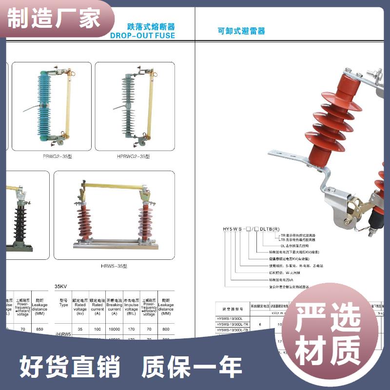 【高压隔离开关隔离开关厂家诚信厂家】