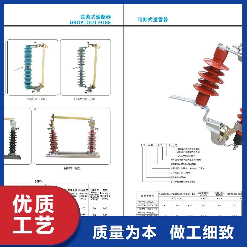 【高压隔离开关】隔离开关厂家优选货源