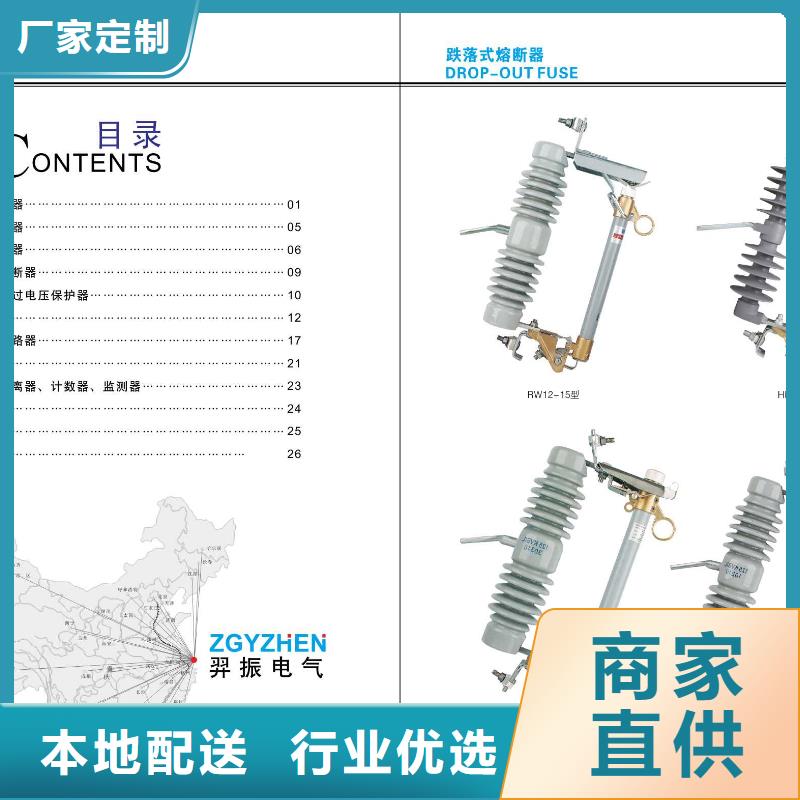 【高压隔离开关】_真空断路器实体诚信经营