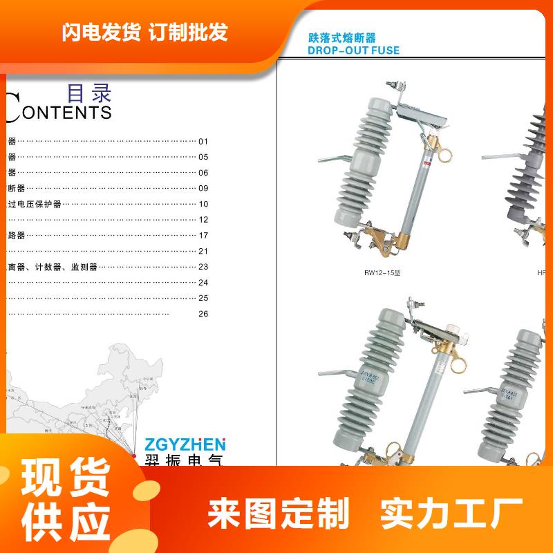 高压隔离开关真空断路器诚信厂家