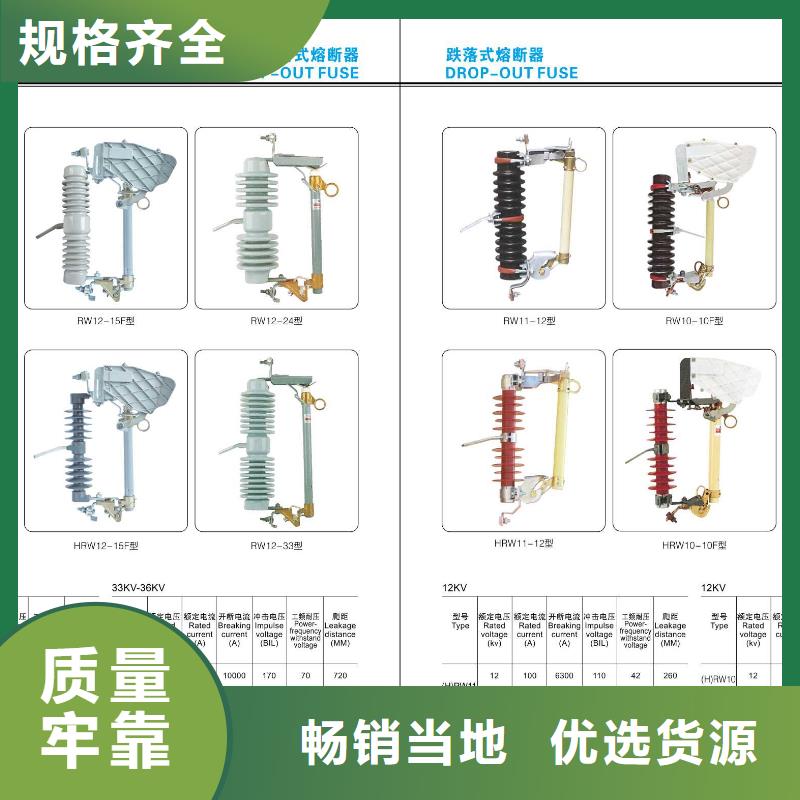 高压隔离开关电力金具品质保障价格合理