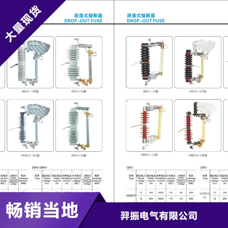 高压隔离开关绝缘子厂家批发货源