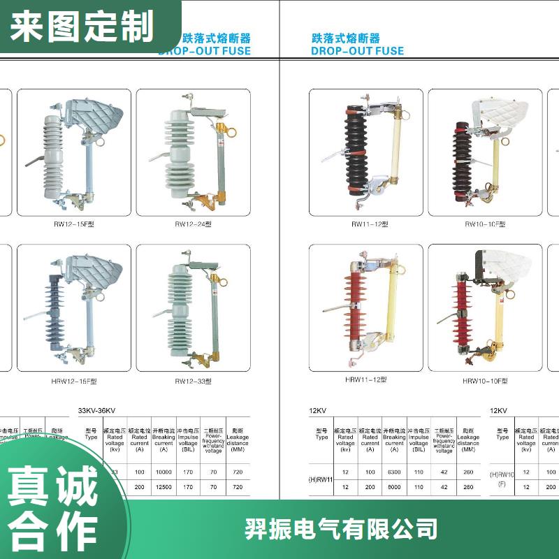 【高压隔离开关】绝缘子使用寿命长久