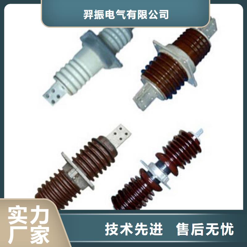 高压隔离开关,支柱绝缘子厂家直销直供