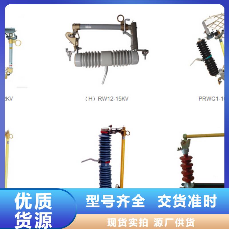 高压隔离开关,支柱绝缘子厂家直销直供
