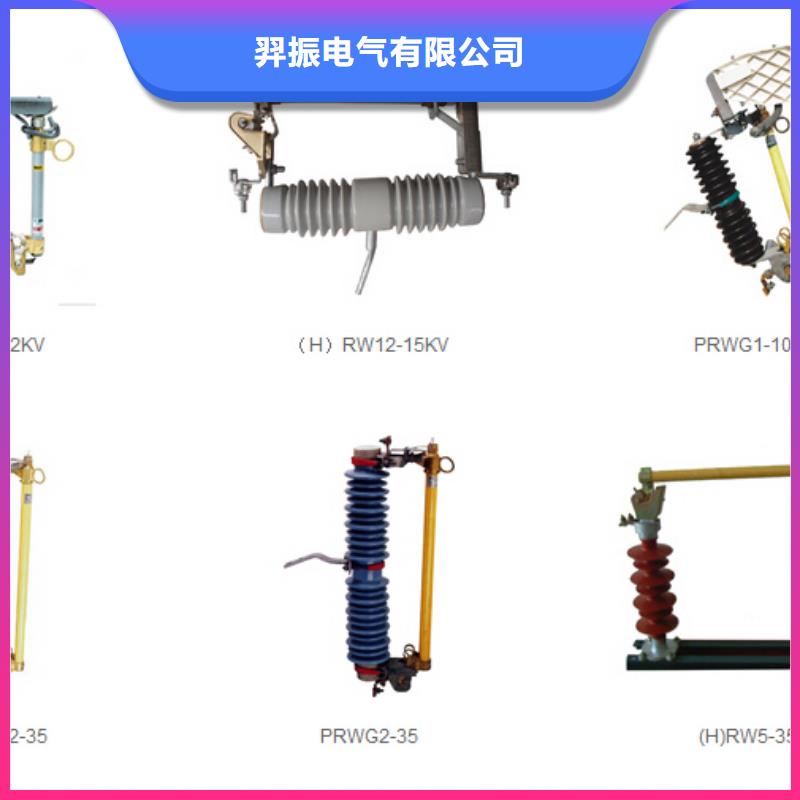 复合绝缘子-视频-湖南省复合绝缘子|常德|郴州|岳阳|衡阳|怀化|株洲