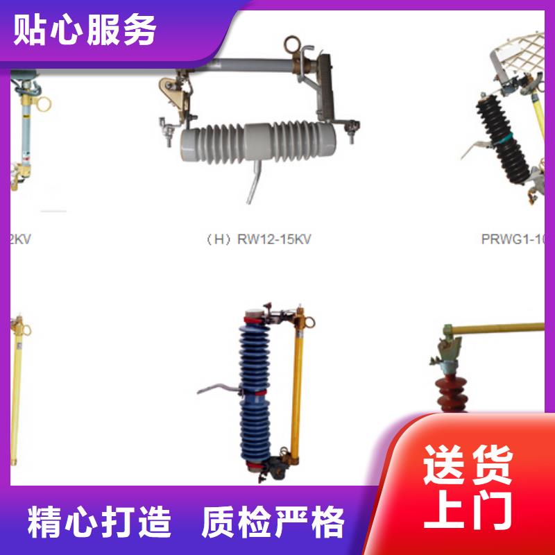 高压隔离开关-高压隔离开关厂家品质之选