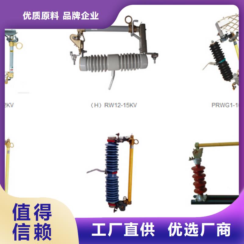 高压隔离开关_[柱式绝缘子]匠心品质