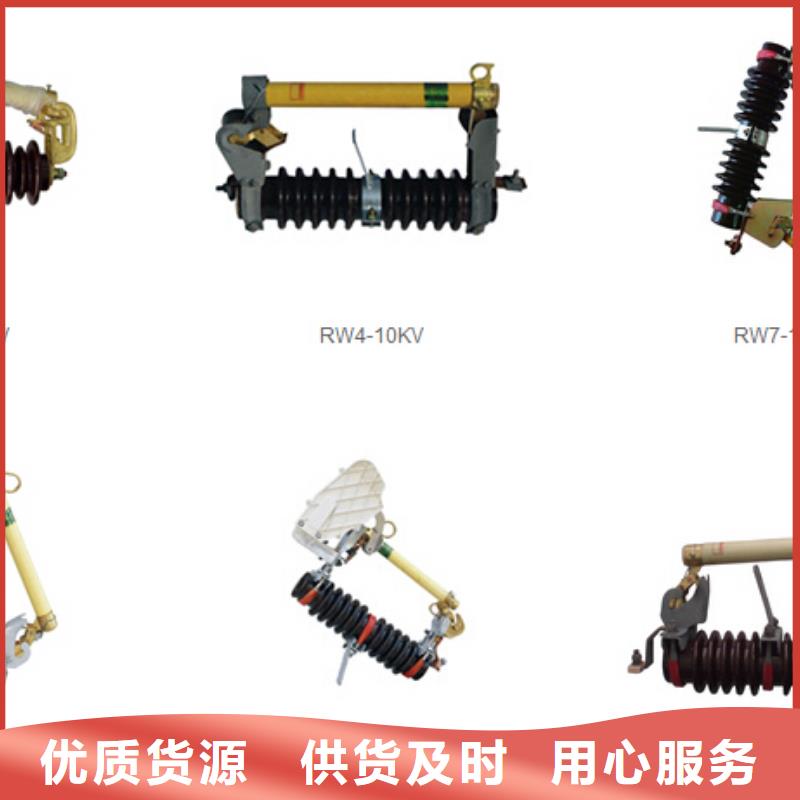 高压隔离开关真空断路器N年生产经验