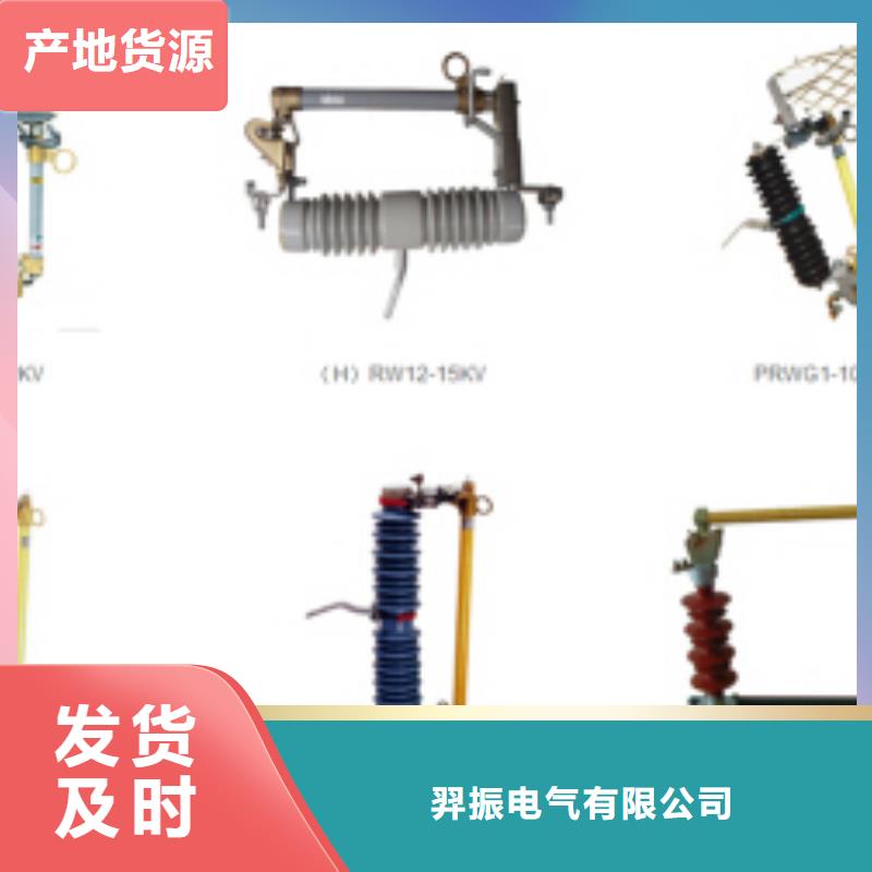 高压隔离开关塑壳断路器品质过硬