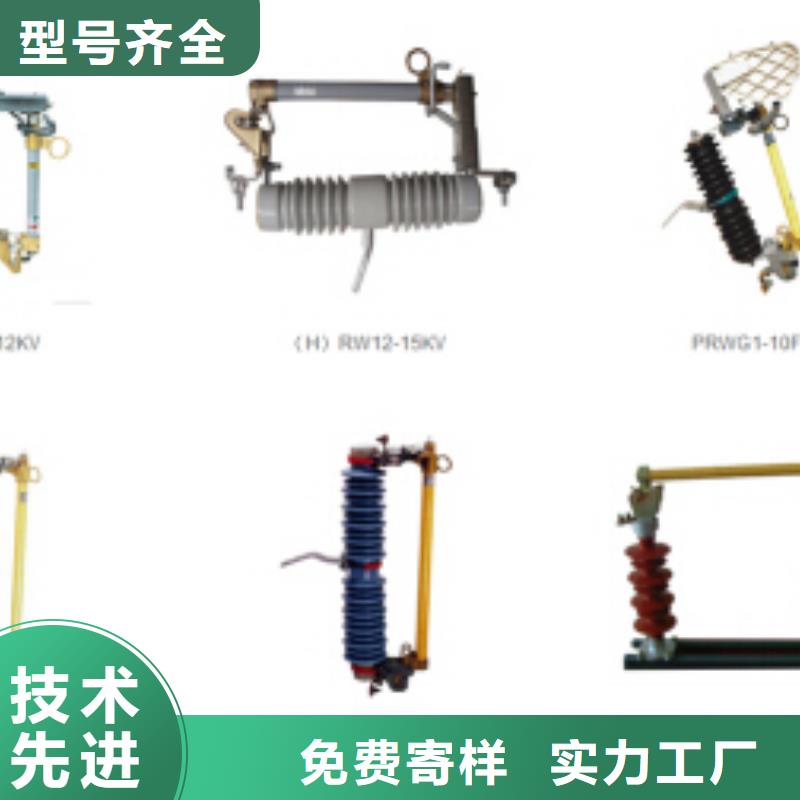 高压隔离开关_[柱式绝缘子]匠心品质