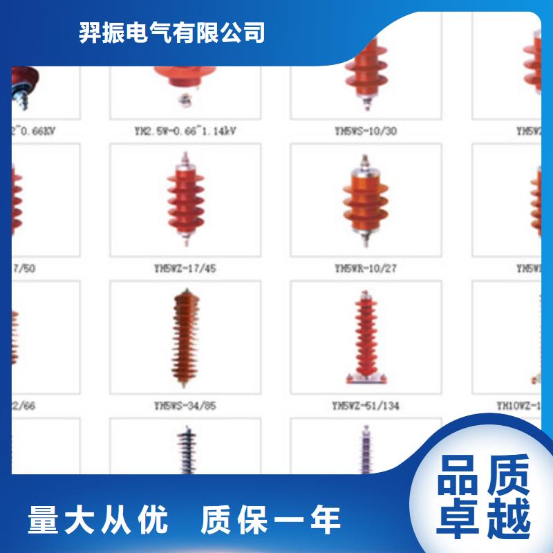 高压隔离开关电磁式断路器厂家十分靠谱