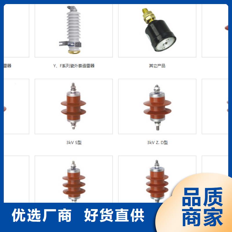 高压隔离开关跌落式熔断器厂家源头厂家来图定制