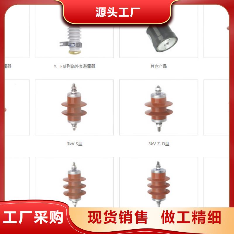 高压隔离开关真空断路器出货及时