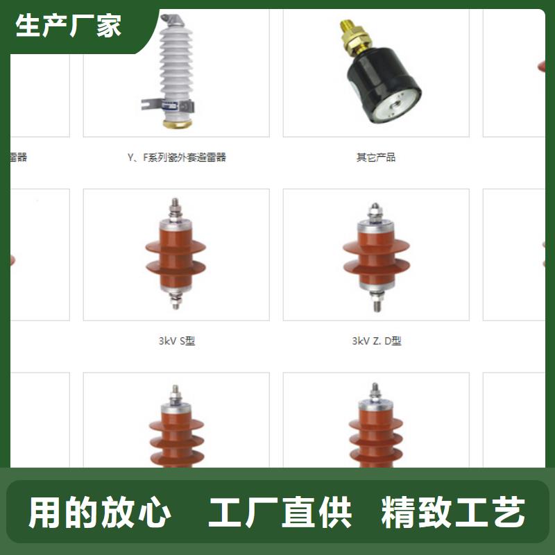 高压隔离开关实体厂家支持定制