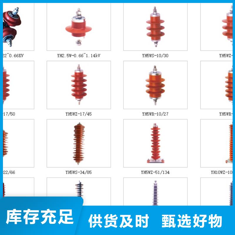高压隔离开关_户外绝缘件随到随提
