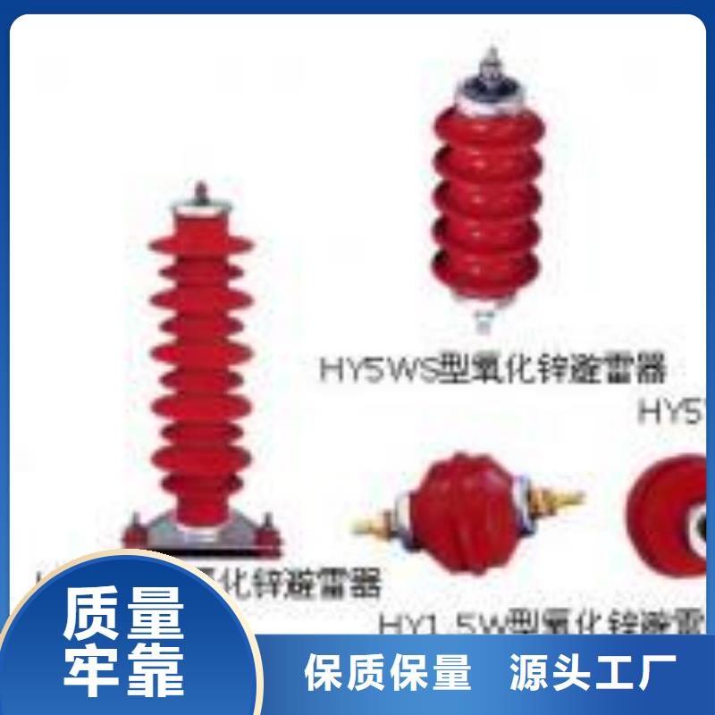 高压隔离开关-【不锈钢真空断路器】出货快