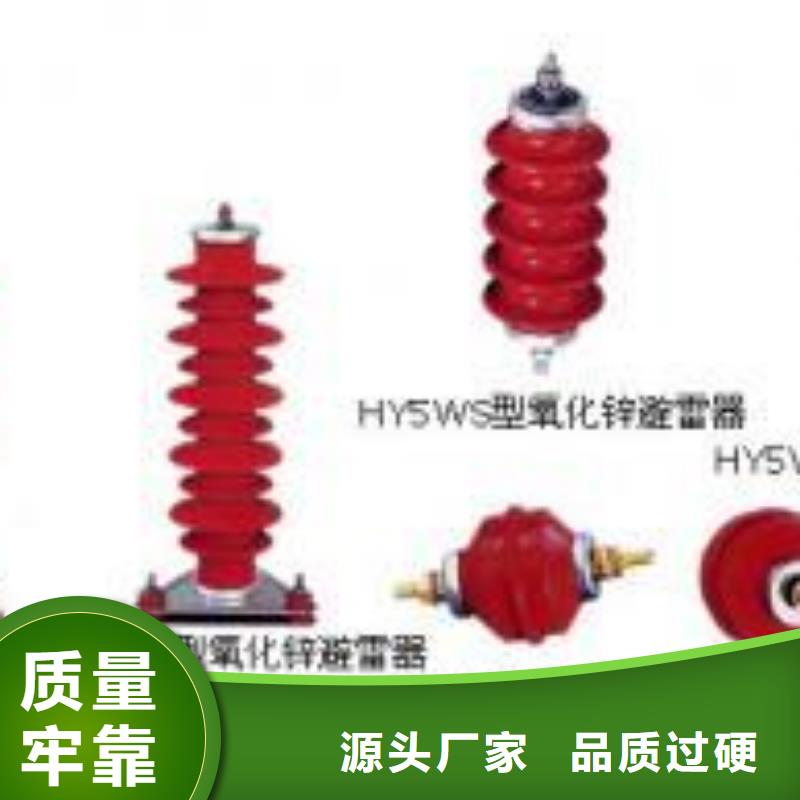 高压隔离开关真空断路器高品质现货销售