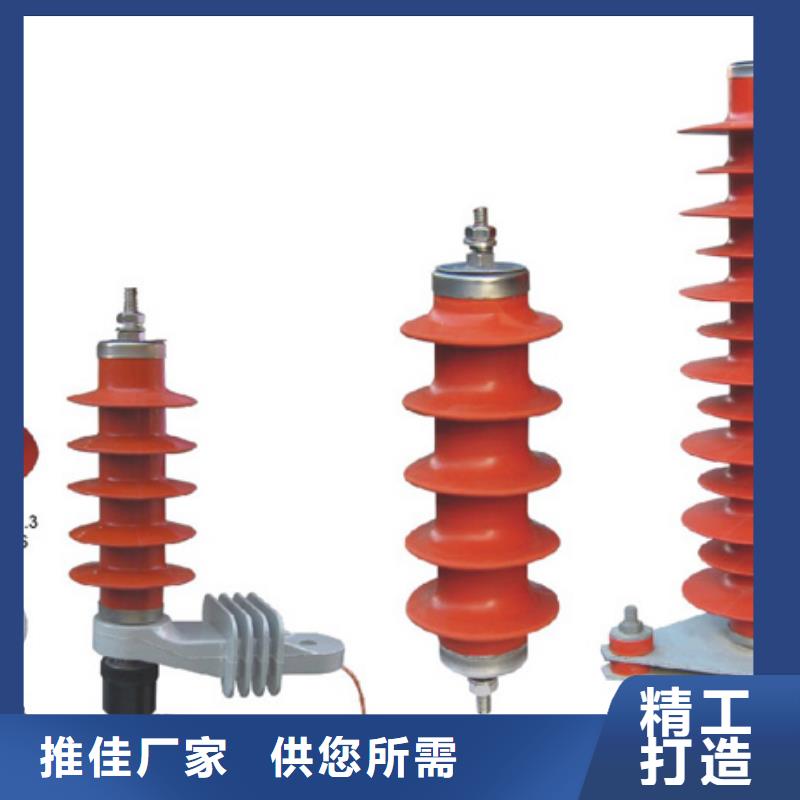 【高压隔离开关】金属氧化物避雷器有实力有经验