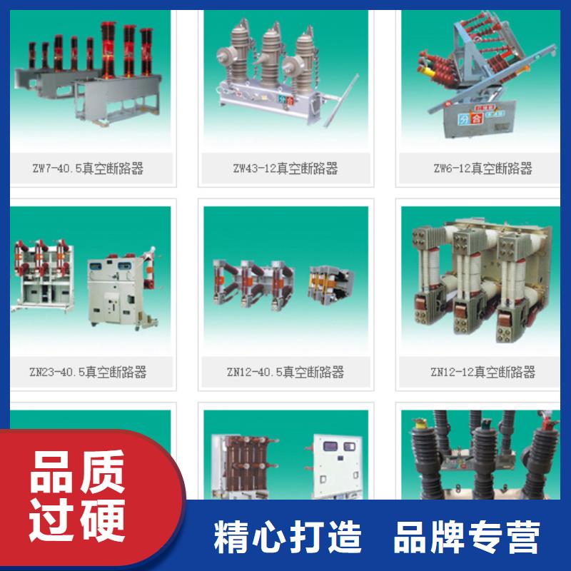 高压隔离开关,支柱绝缘子厂家直销直供