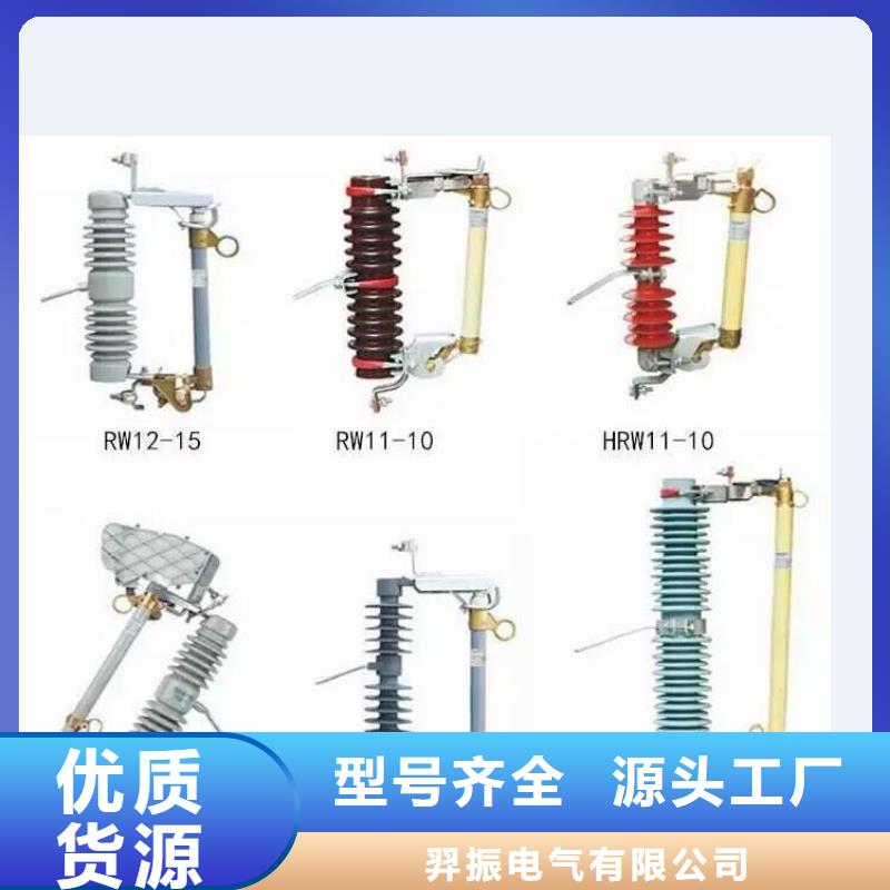 【高压隔离开关标准工艺】