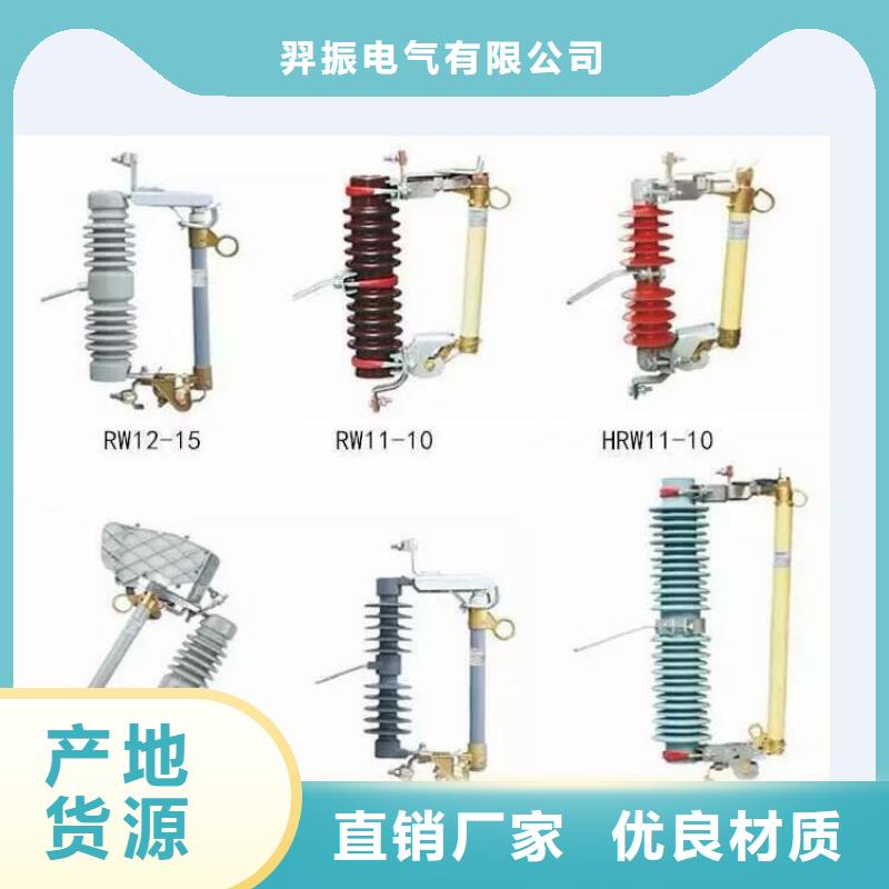 【高压隔离开关价格实惠工厂直供】