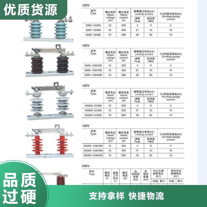 高压隔离开关_玻璃绝缘子长期供应