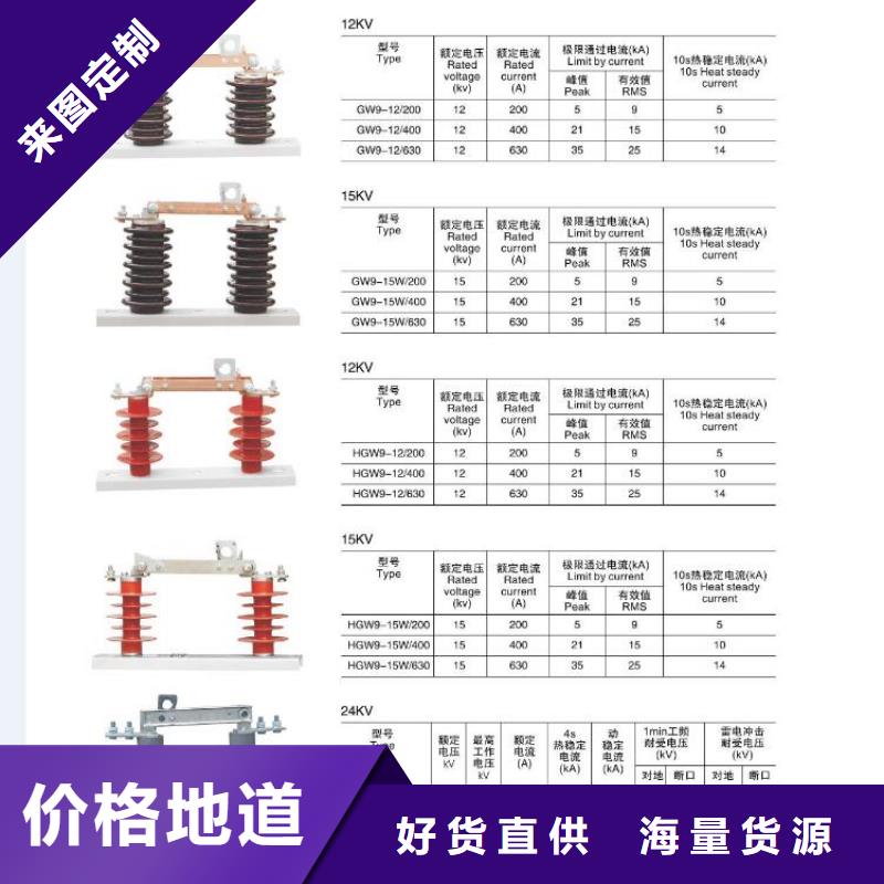 【高压隔离开关小型漏电断路器多年厂家可靠】