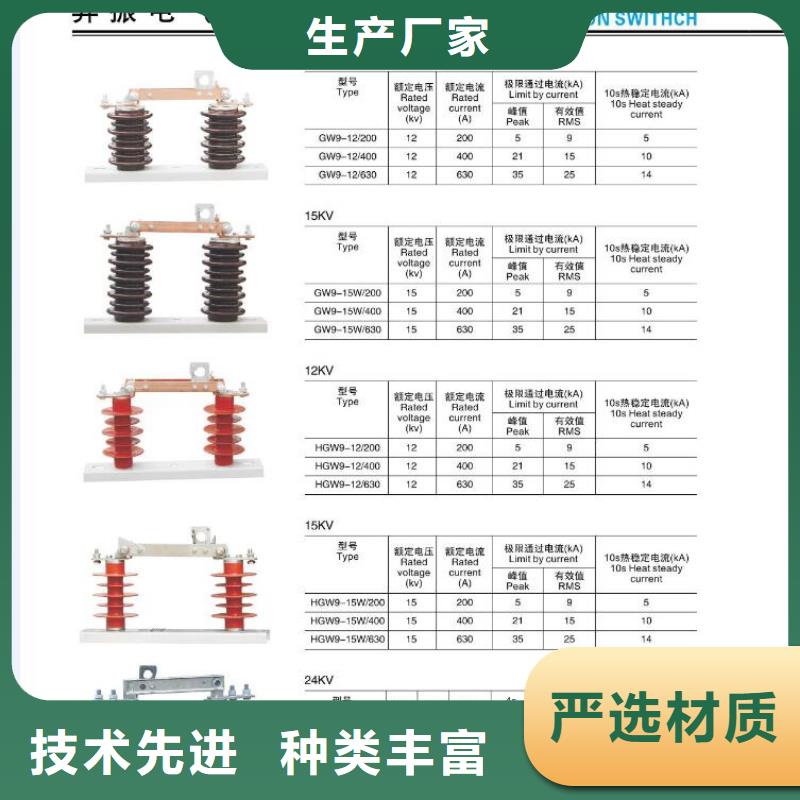 【高压隔离开关价格实惠工厂直供】