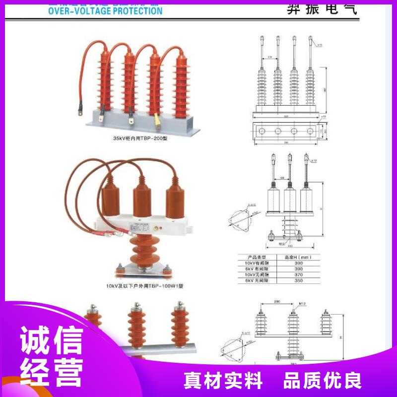 高压隔离开关_断路器厂家专注生产N年