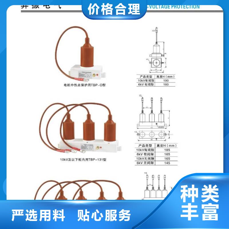 高压隔离开关_穿墙套管厂家新品