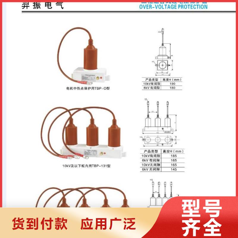 高压隔离开关实体厂家支持定制