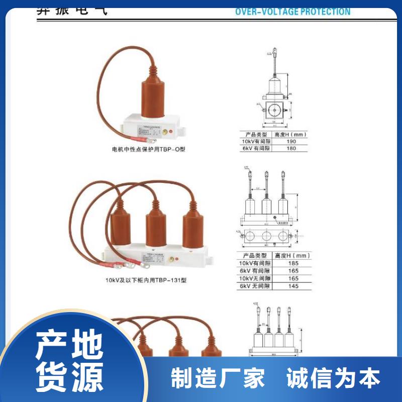 高压隔离开关低压电器海量现货直销
