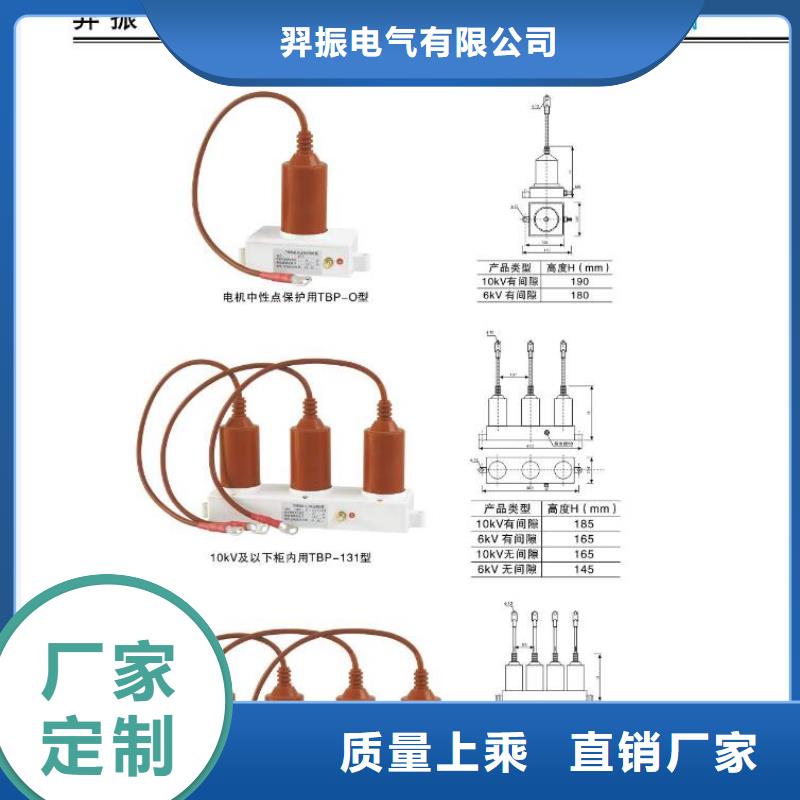 【高压隔离开关】绝缘子使用寿命长久