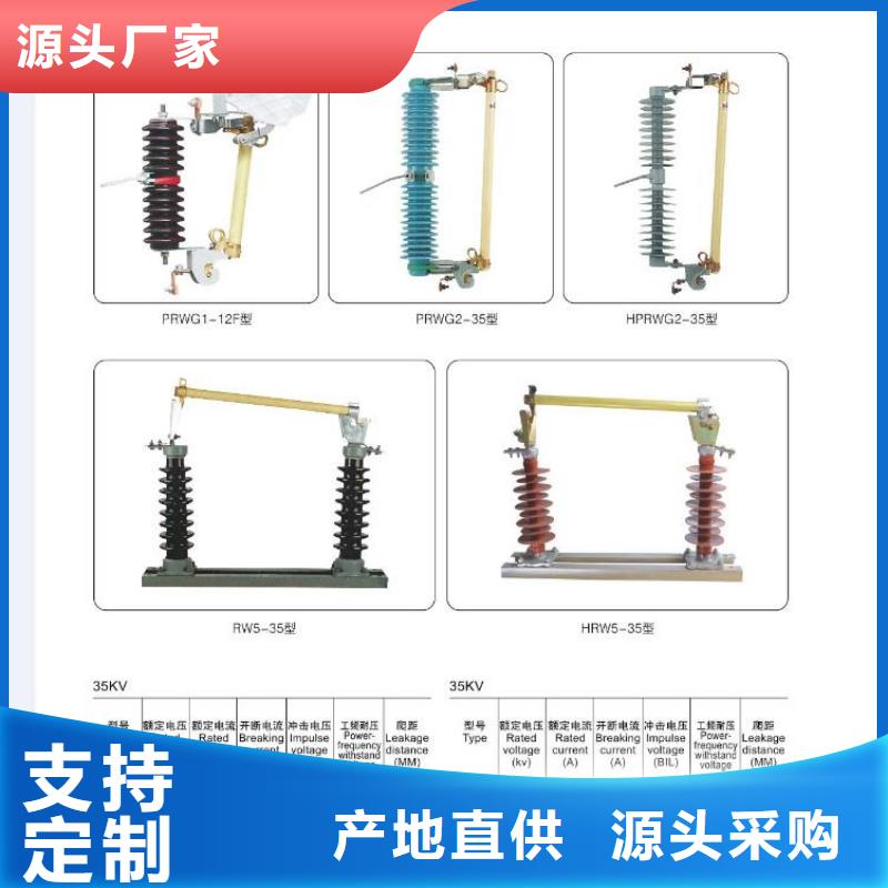 【高压隔离开关】,【穿墙套管】畅销本地