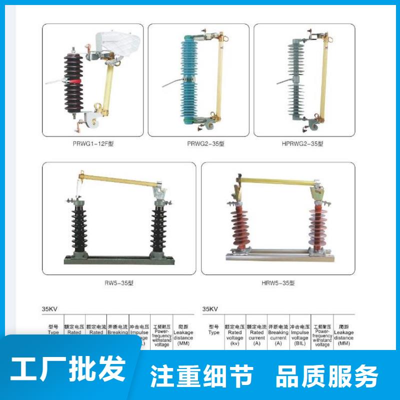 【高压隔离开关】绝缘子使用寿命长久