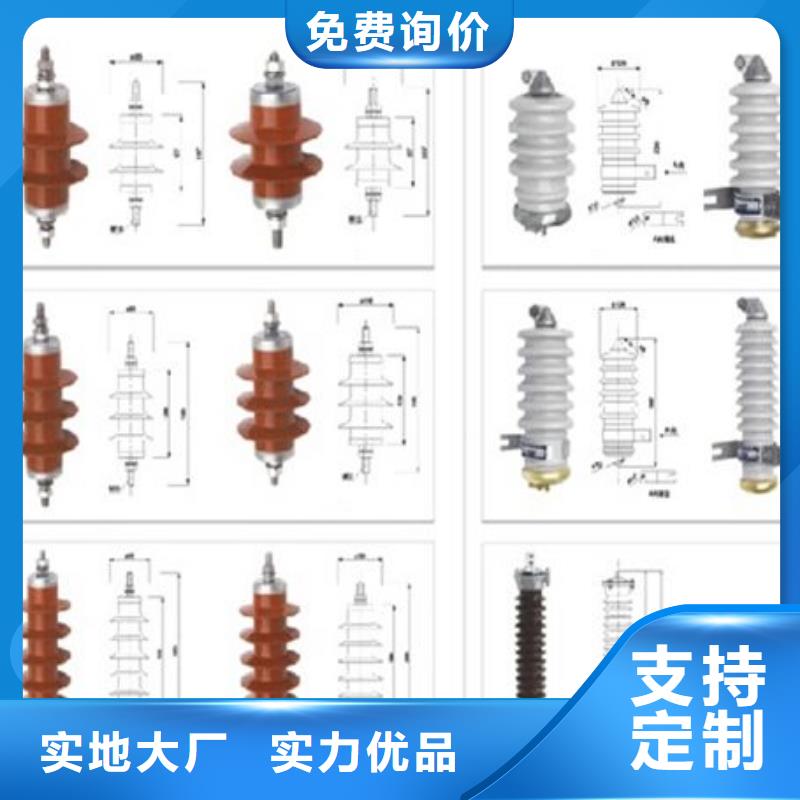 高压隔离开关-高压隔离开关厂家厂家直营