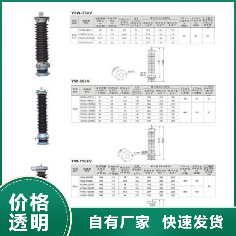 高压隔离开关【真空断路器】精品选购